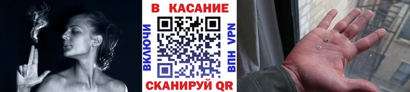 Где продают наркотики Севастополь Alpha-PVP Меф ГАШ COCAIN