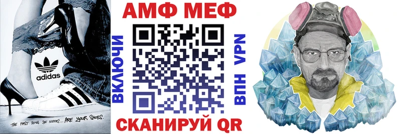 площадка телеграм Севастополь АМФЕТАМИН Розовый