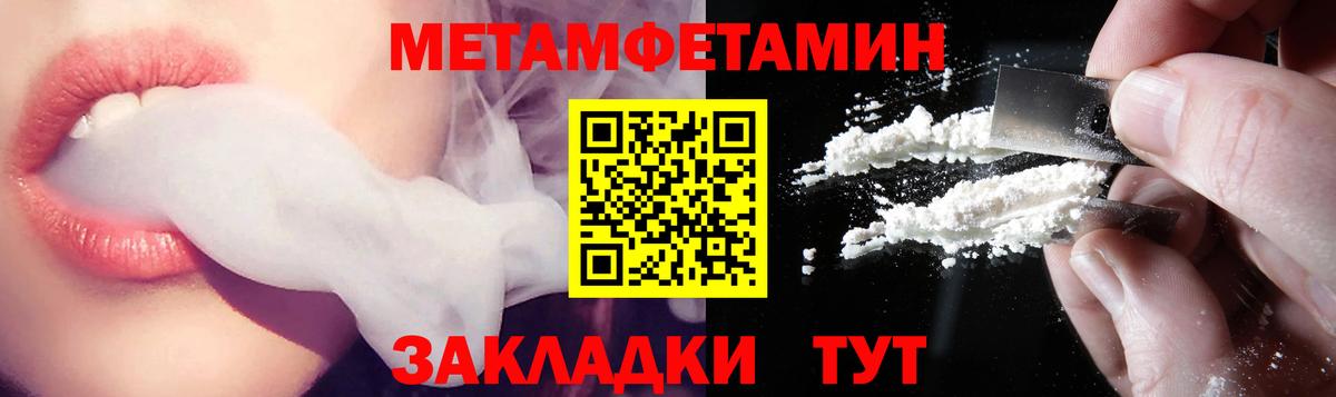 Севастополь  Амфетамин VHQ  АМФ  Вход с VPN 