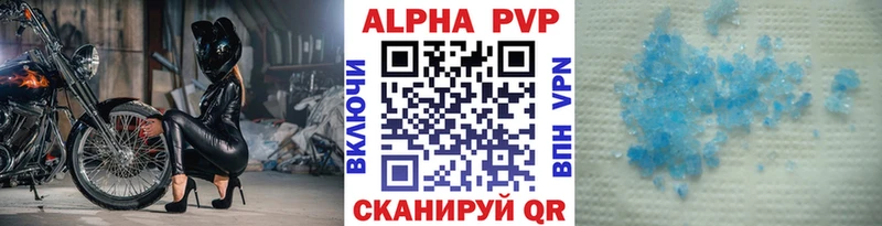 shop Telegram Севастополь А ПВП Соль