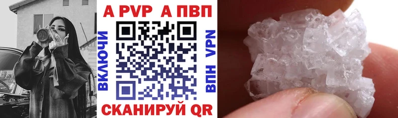 Alfa_PVP VHQ Севастополь
