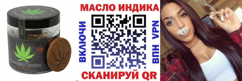 Cannafood конопля  Севастополь 