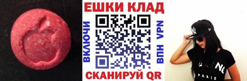 Экстази TESLA Севастополь