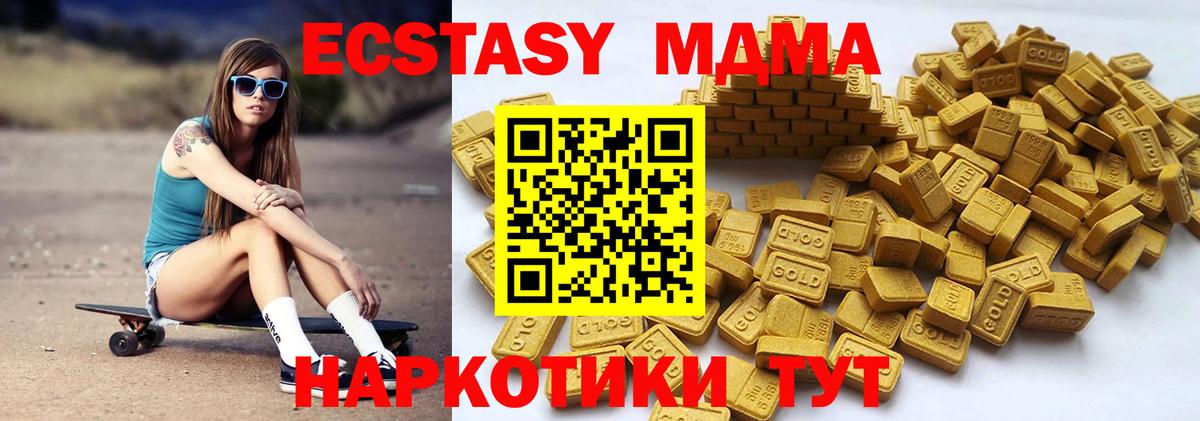 ЭКСТАЗИ TESLA Севастополь