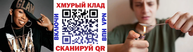Героин Афган  Севастополь 