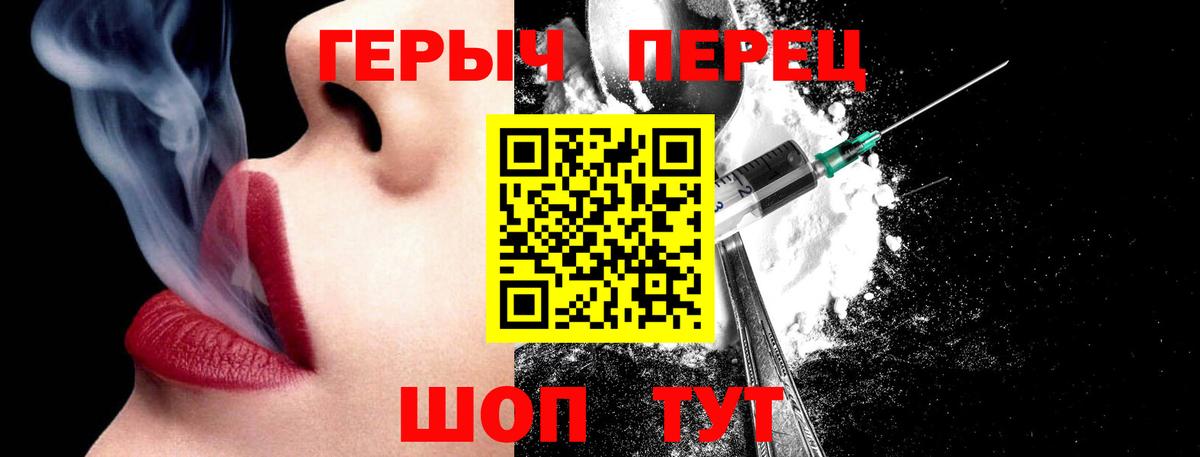 Севастополь  ГЕРОИН афганец  Вход с VPN 