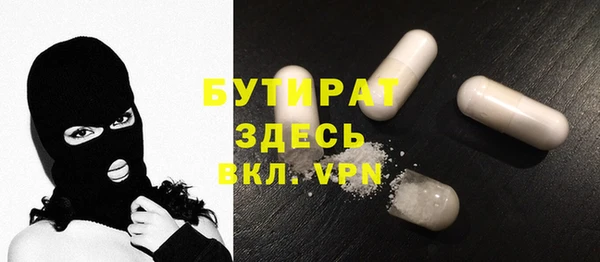 гашишное масло Касимов