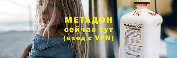 гашишное масло Касимов