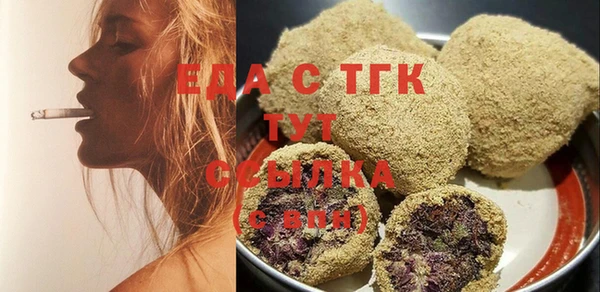 гашишное масло Касимов