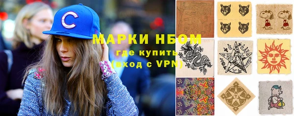 гашишное масло Касимов
