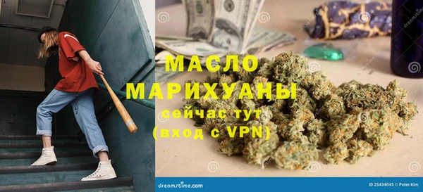 гашишное масло Касимов