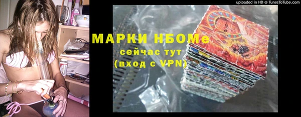 гашишное масло Касимов