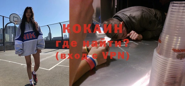 кокаин VHQ Карталы