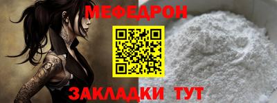 тгк Пыть-Ях