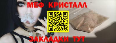 тгк Пыть-Ях
