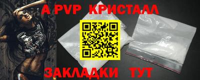 тгк Пыть-Ях