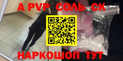 кокаин Пугачёв