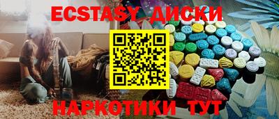 тгк Пыть-Ях
