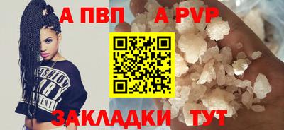 кокаин Пугачёв
