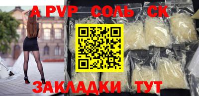 мдпв Пушкино