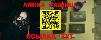 тгк Пыть-Ях