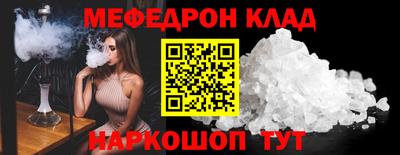 тгк Пыть-Ях
