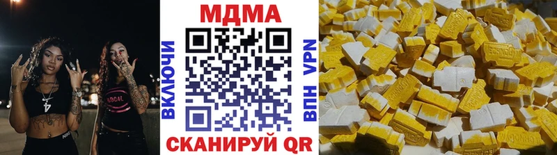 нарко площадка телеграм  blacksprut зеркало  Севастополь  MDMA VHQ 