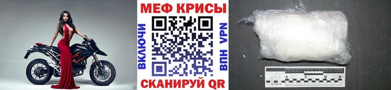 продажа наркотиков  Севастополь  МЕФ mephedrone 