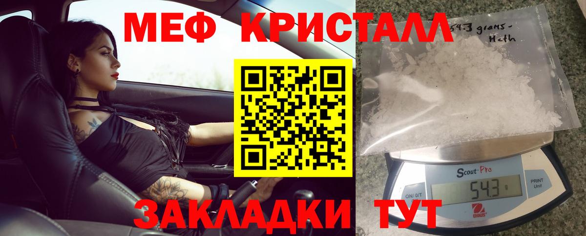 Севастополь  Гашиш  Альфа ПВП СОЛЬ   МЕФ кристаллы  Где найти наркотики?  COCAIN  Вход с VPN  МЕТАМФЕТАМИН  Бошки Шишки  Бошки Шишки 