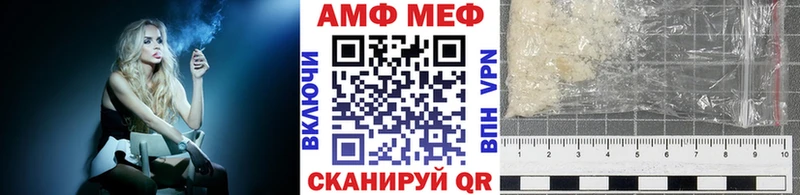 МЕТАМФЕТАМИН Декстрометамфетамин 99.9% купить цена Севастополь