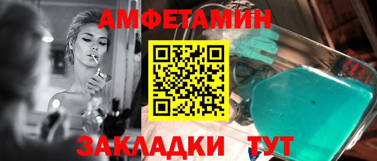Севастополь  Метамфетамин винт  Вход с VPN 
