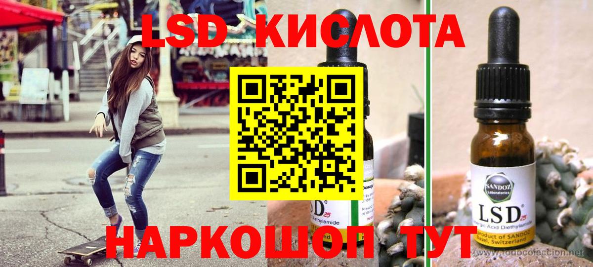 Марки NBOMe 1,8мг  Вход с VPN  купить   Севастополь 