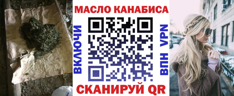 ТГК жижа  Севастополь 