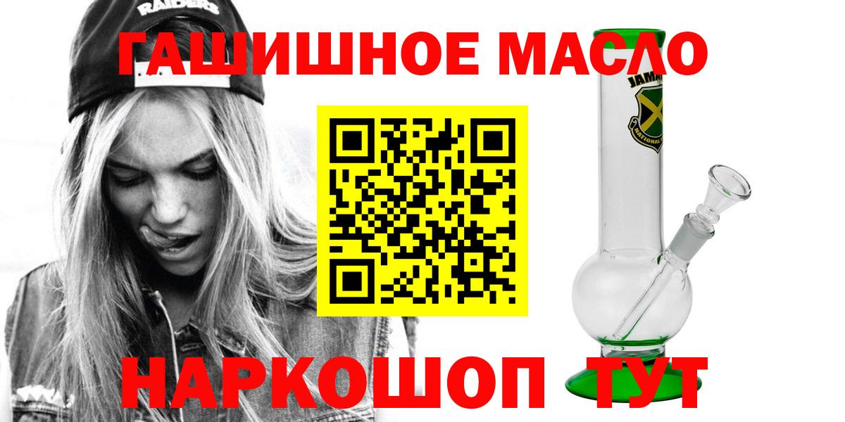 ТГК вейп с тгк Севастополь