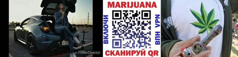 Марихуана VHQ  Севастополь 