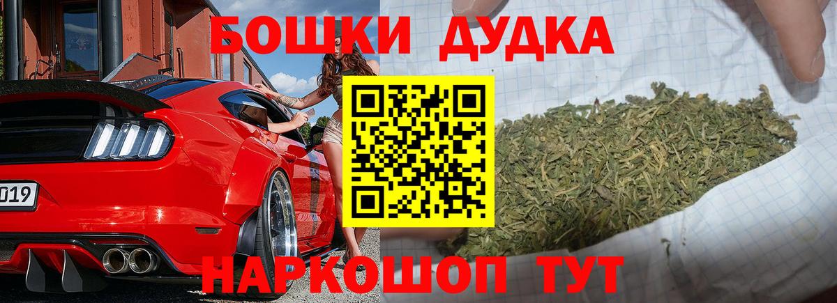 МДМА Севастополь