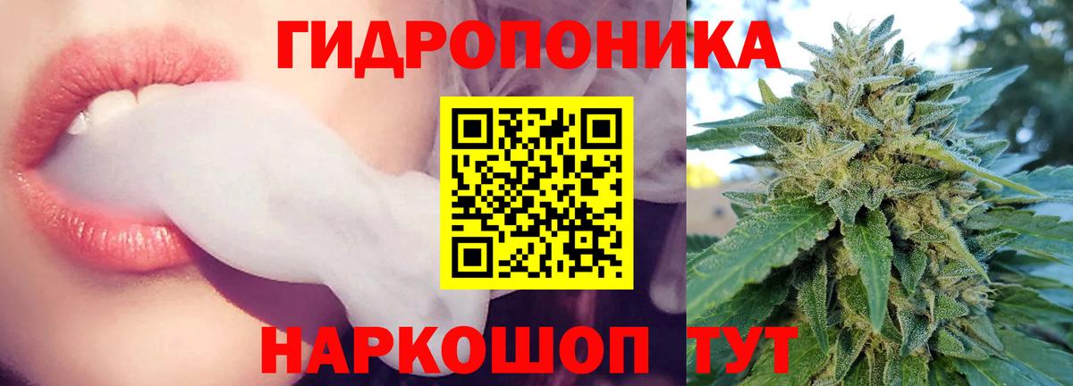 Марихуана VHQ Севастополь